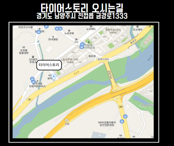 오남테크 이미지