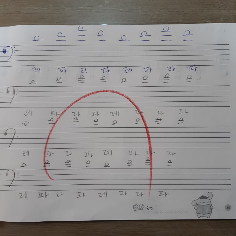 이화음악학원 이미지