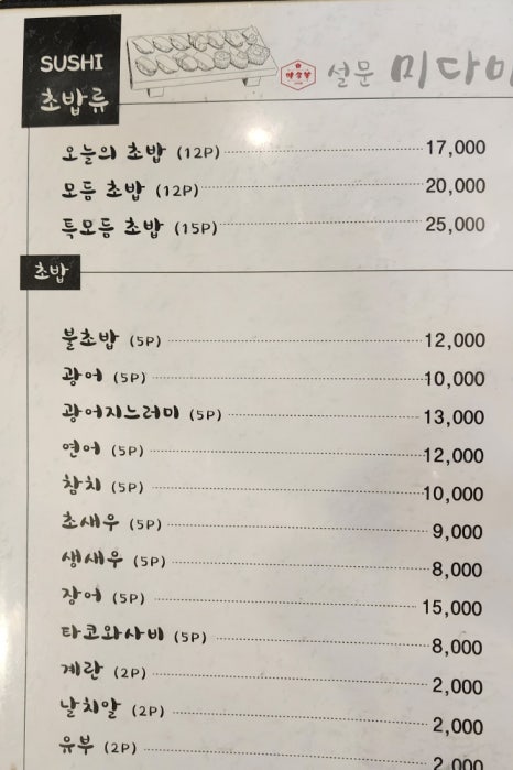 미다미 이미지