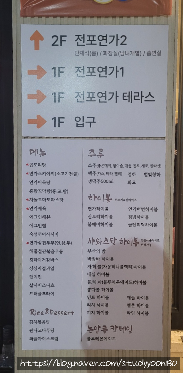 전포연가 이미지
