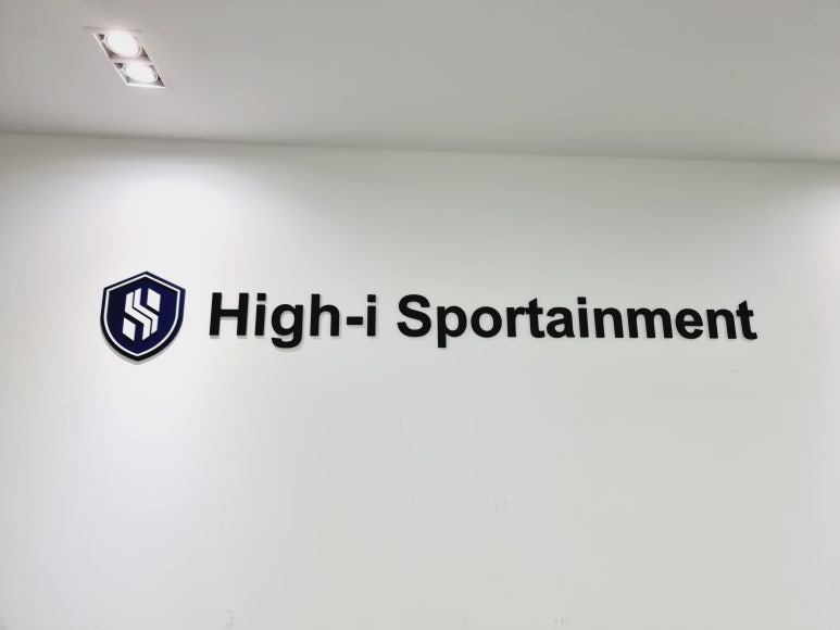 하이아이스포테인먼트 이미지