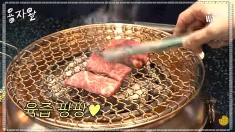 한양생고기 이미지