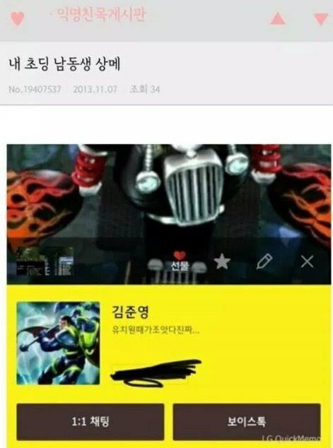 하루라이브 이미지