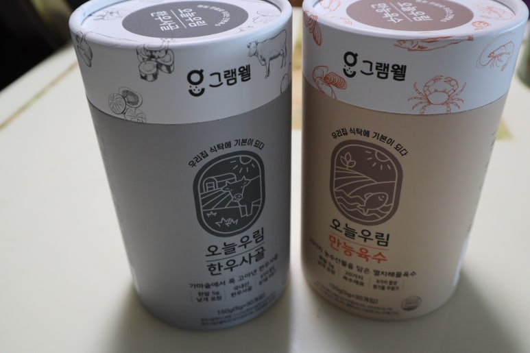 그램웰 이미지