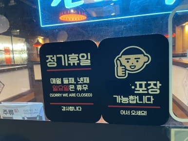 간이역우두시그니처점 이미지