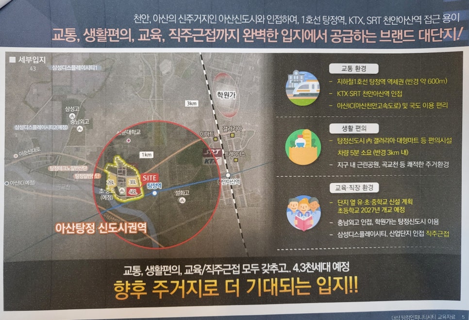 포스코할인마트 이미지