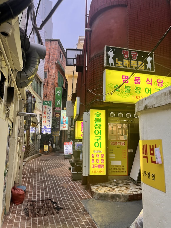 명궁노래주점 이미지