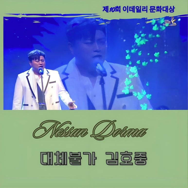 네순도르마 이미지