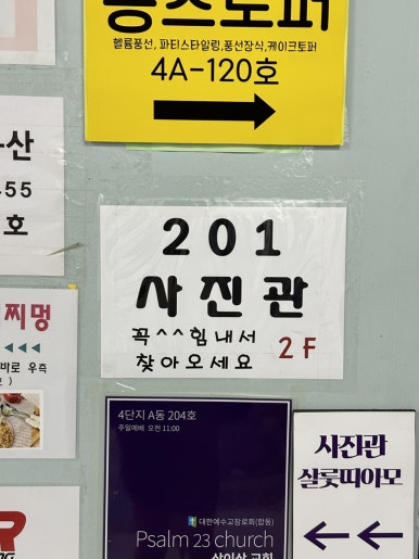 더스테이205 이미지