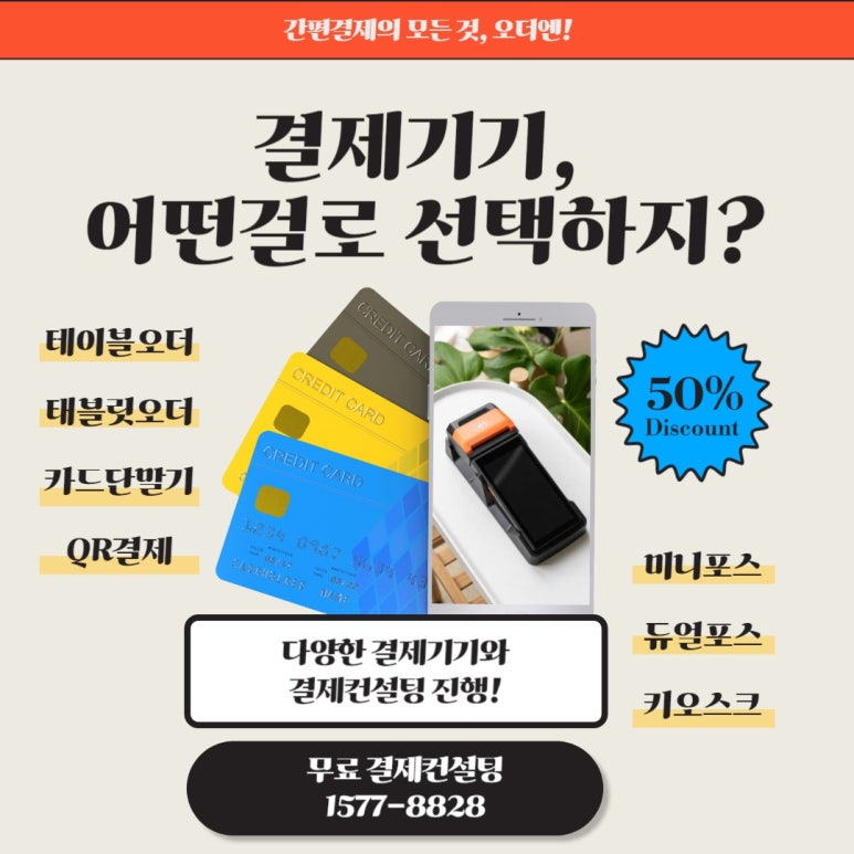 피버트 이미지