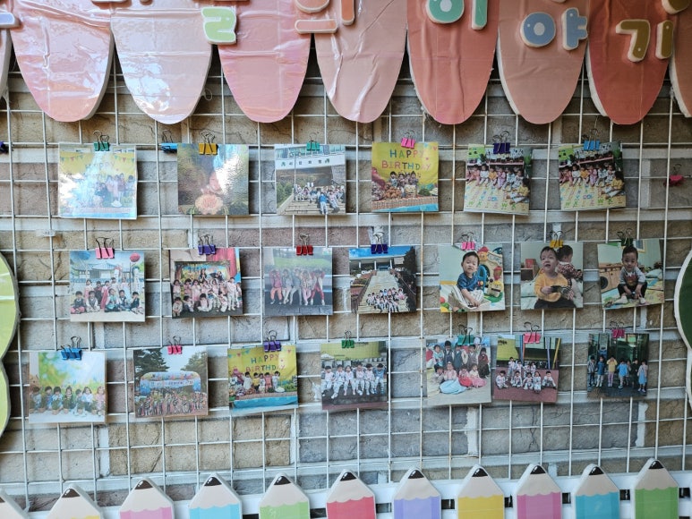 예닮 어린이집 이미지