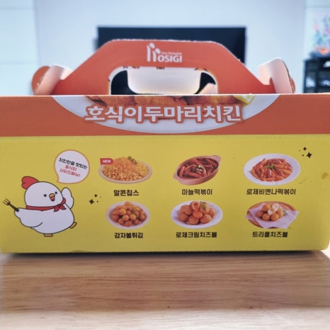 호식이두마리치킨반여점 이미지
