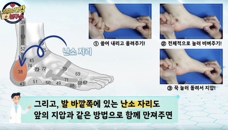 서준한의원 이미지