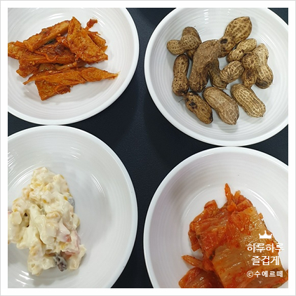 해신회포차 이미지