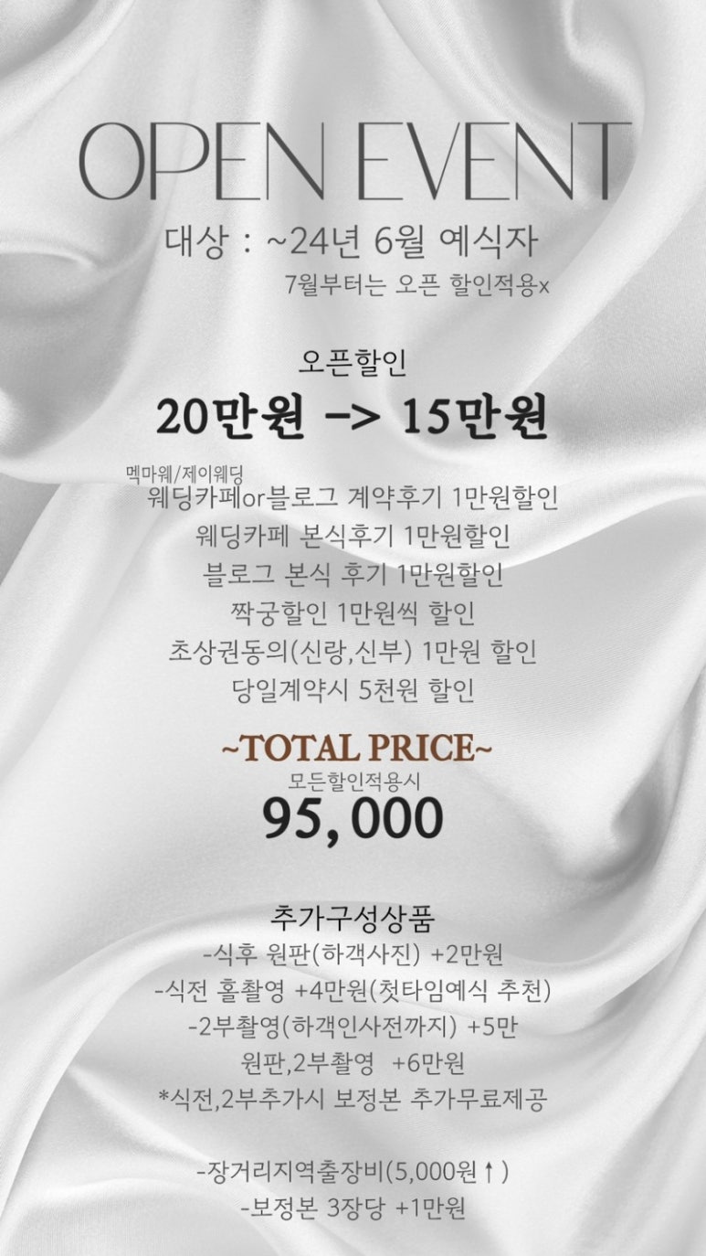 하루미스냅 이미지
