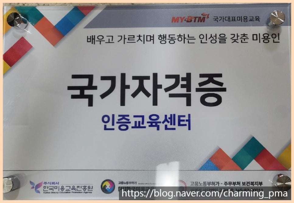 미르주네일 이미지