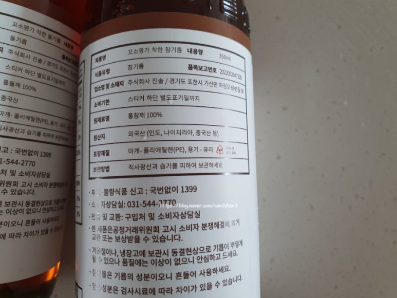 주식회사착한푸드 이미지