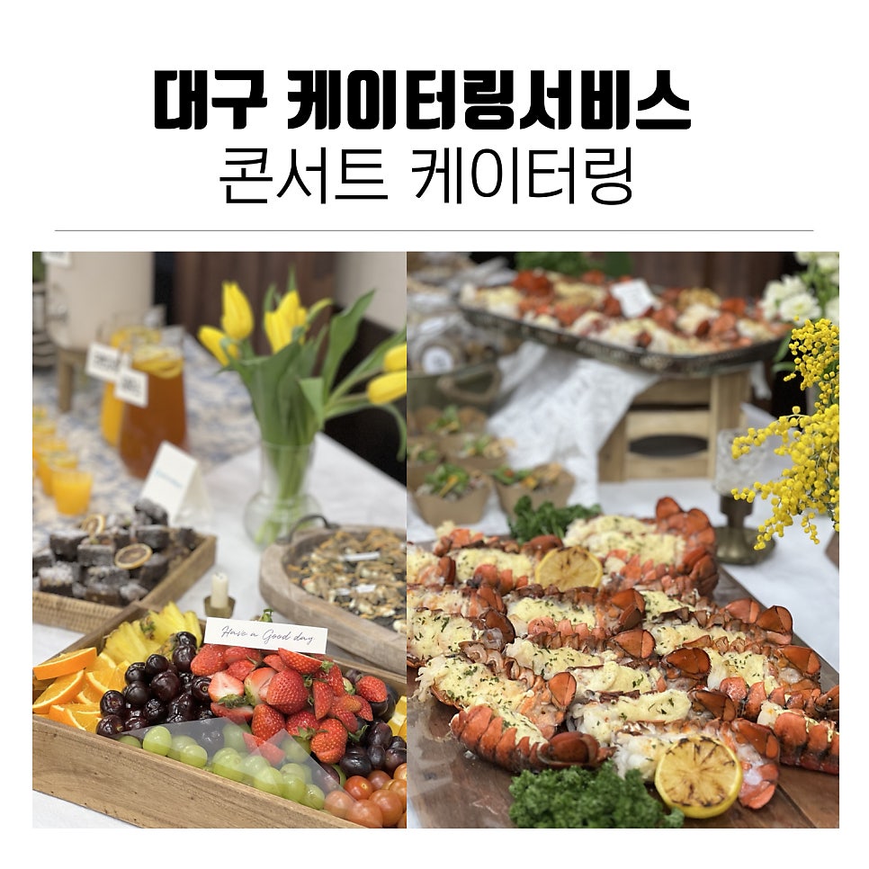 귀빈콘서트 이미지