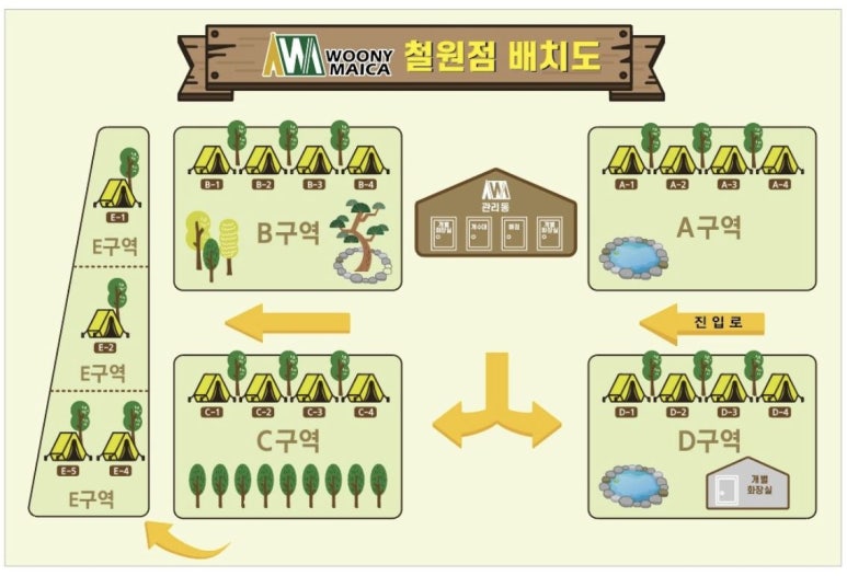 우니메이카 철원점 이미지