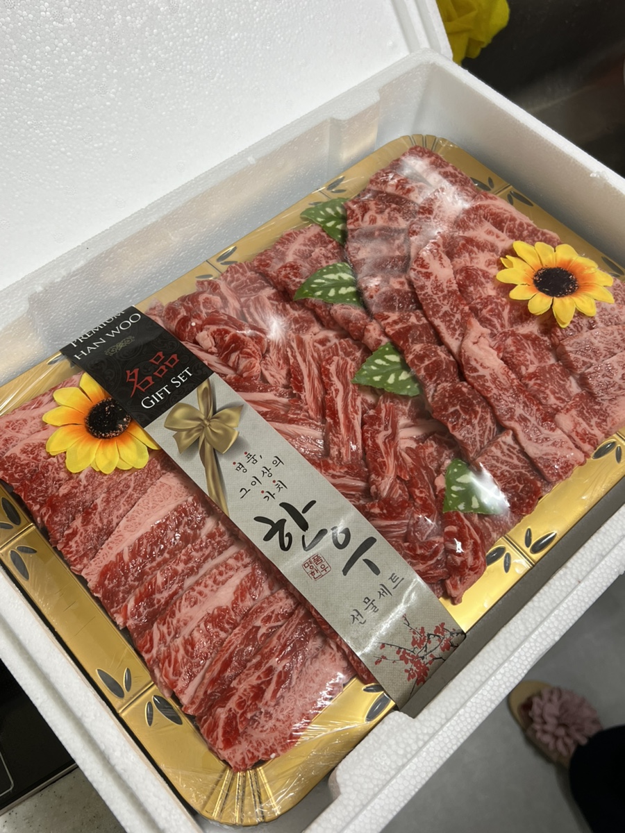 수원축산물도소매센터 이미지