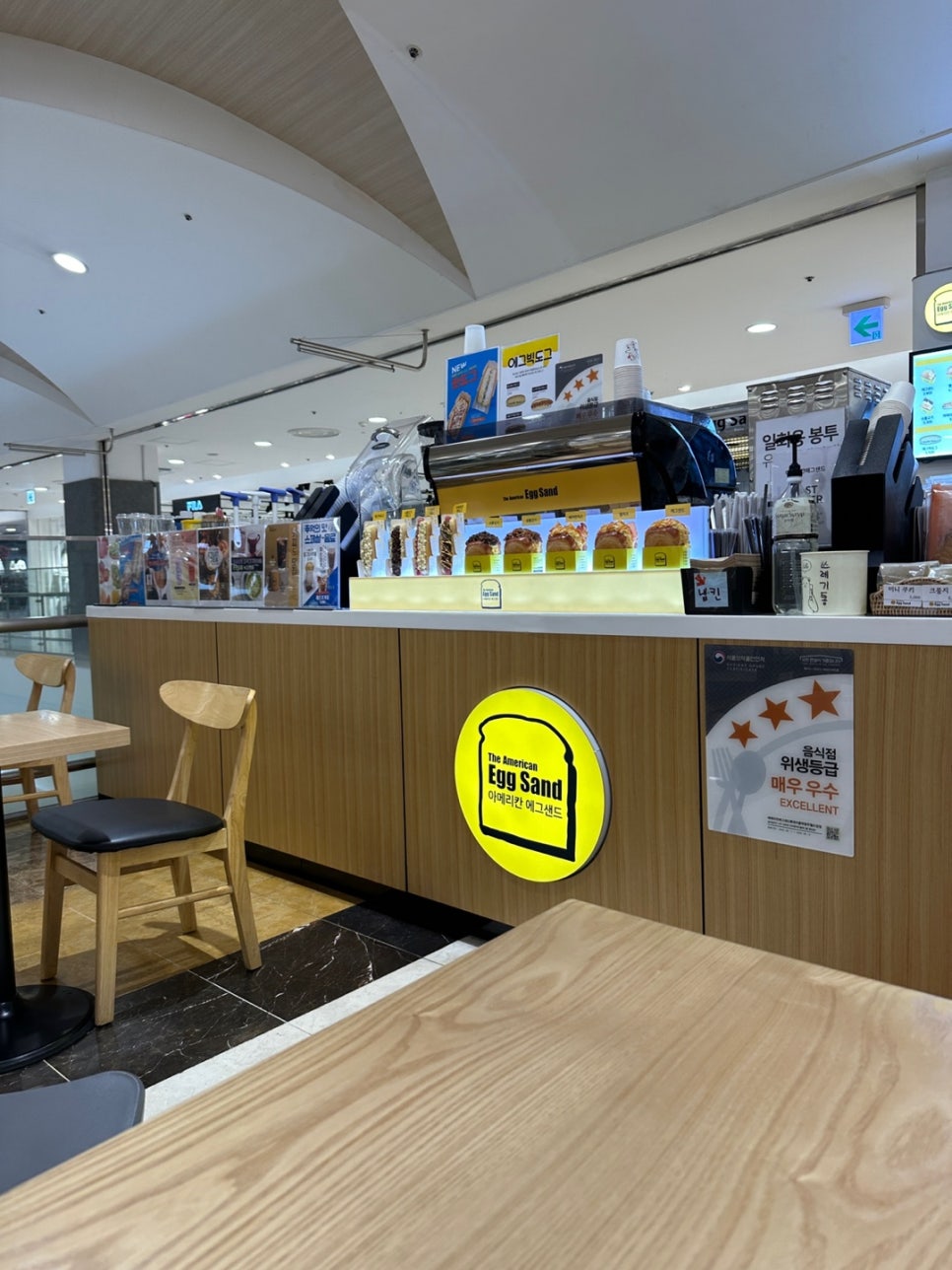 아메리칸에그샌드롯데아울렛광주 이미지