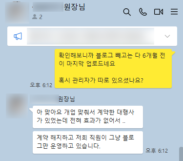 단한의원 이미지