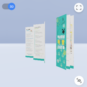 스터디&북카페책빵 이미지