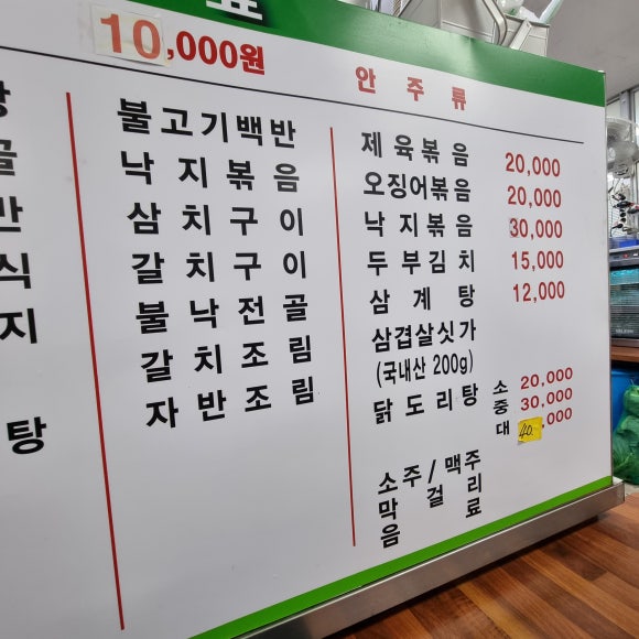 이모식당 사진 6