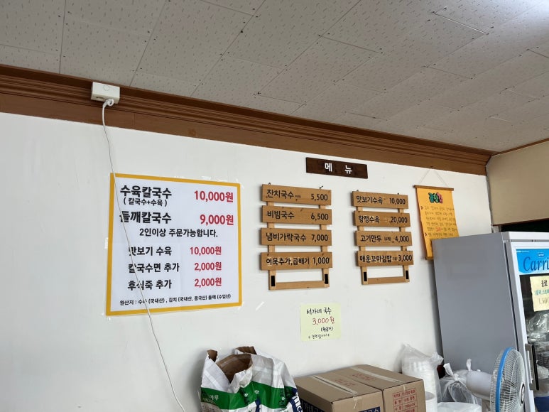 기장국시락 이미지