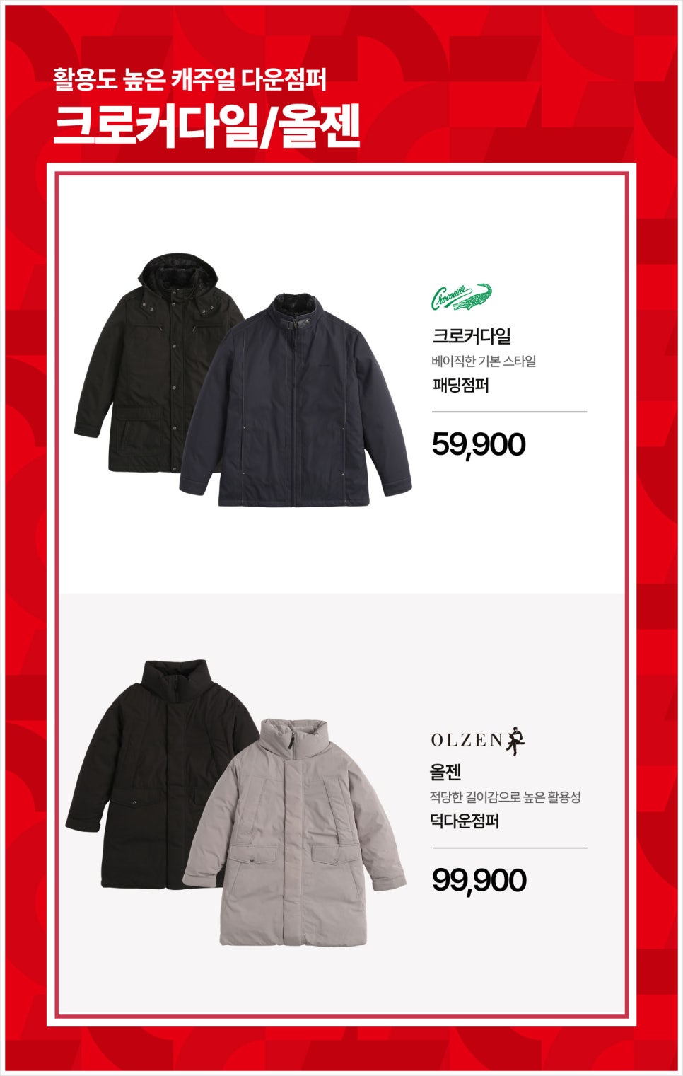 NC올젠 이미지