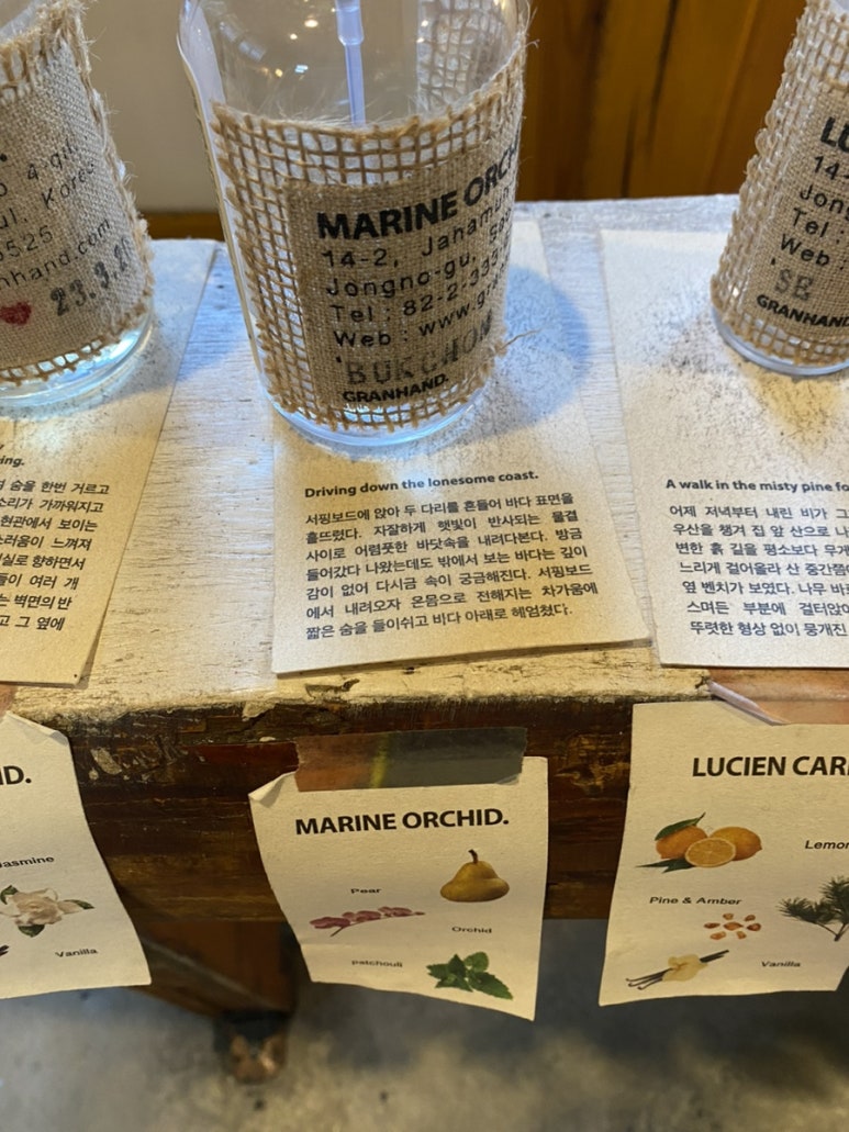 그랑핸드북촌점 이미지
