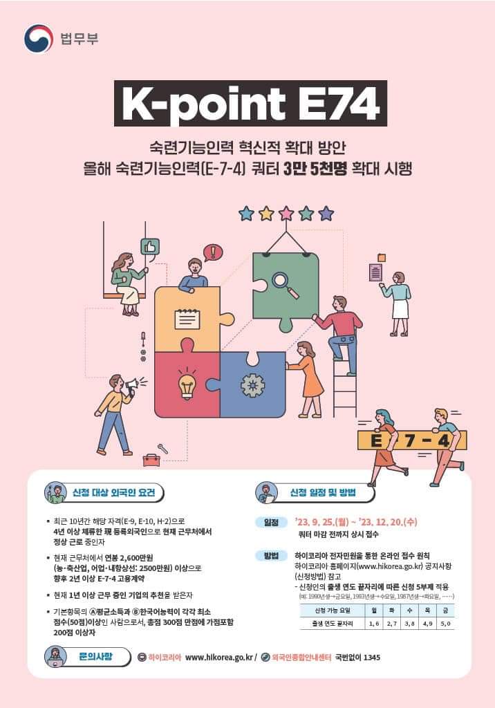 하이인력 이미지