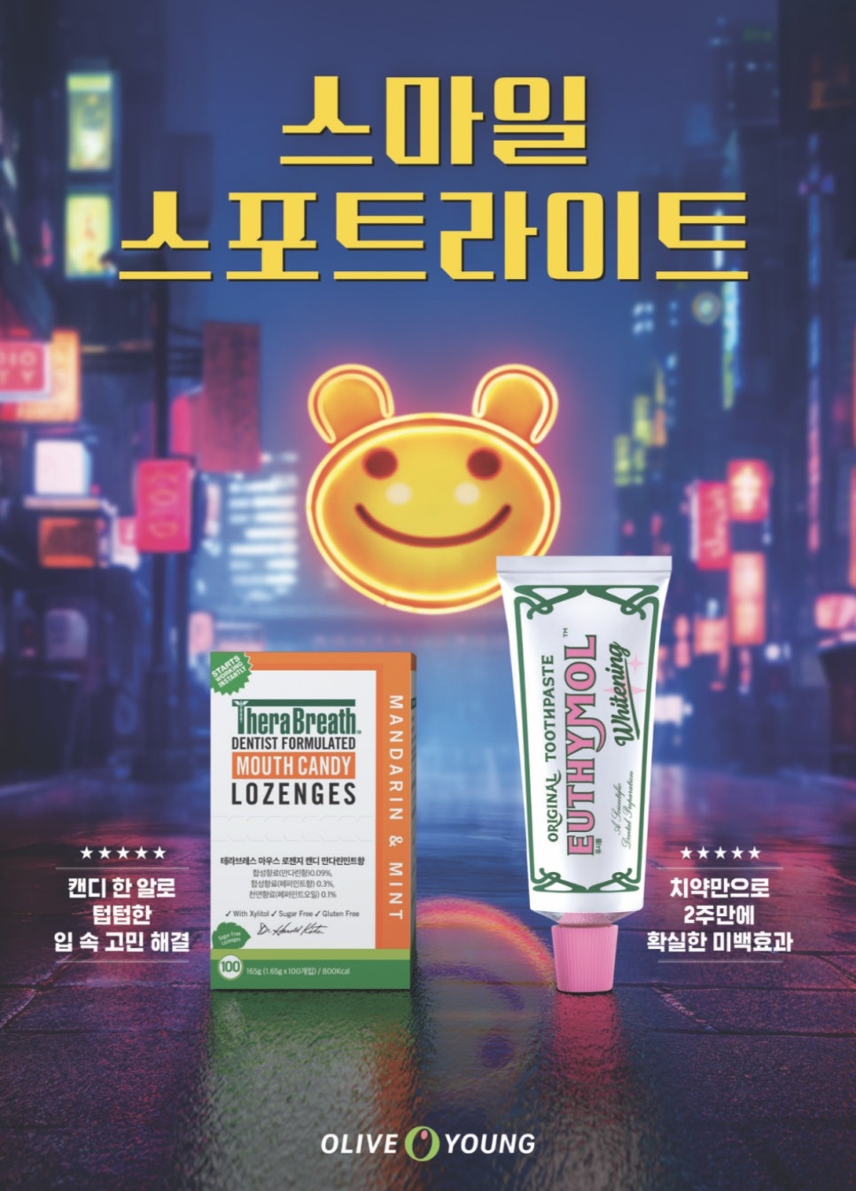 온누리식품(주) 이미지