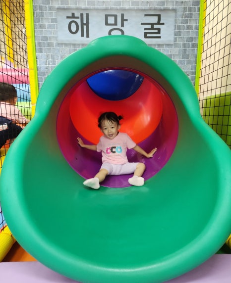 아이누리전북 이미지