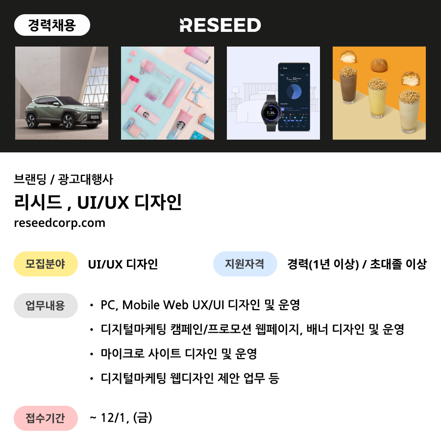 디자인시드 이미지
