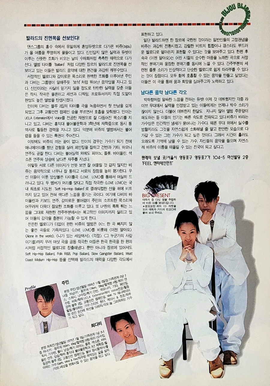 이글파이브 이미지