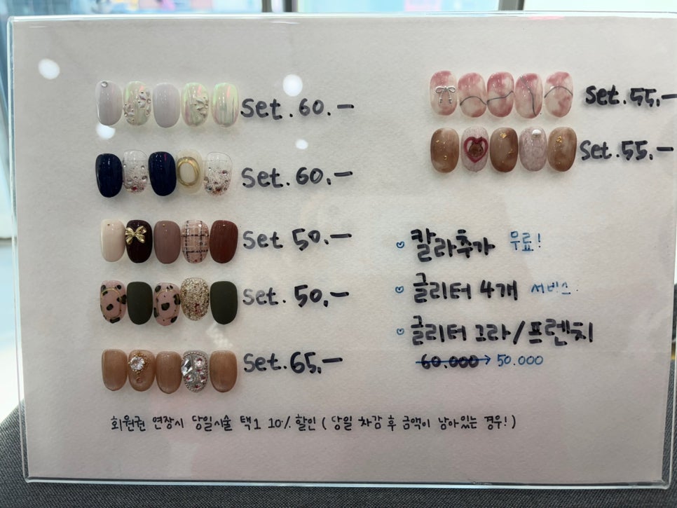 민블리네일 이미지