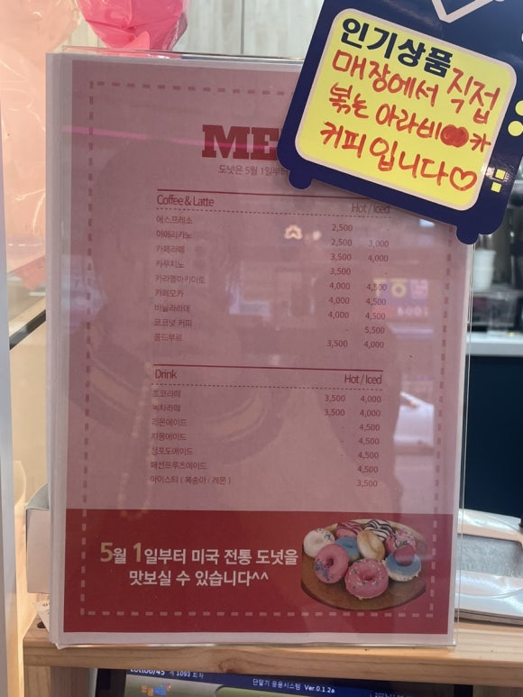 스마일로또 이미지