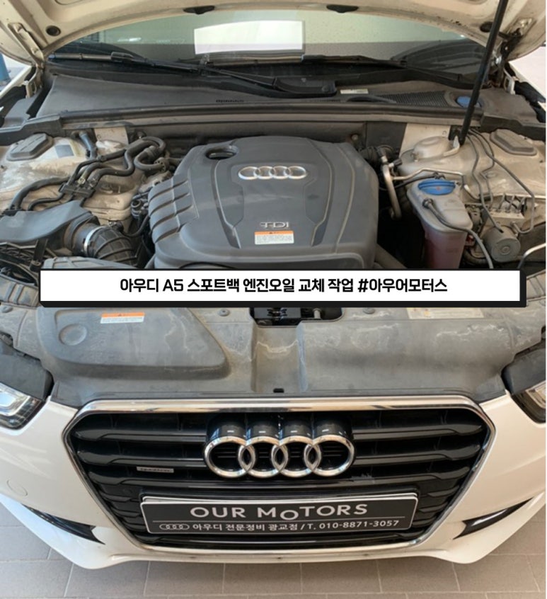아우어모터스 이미지