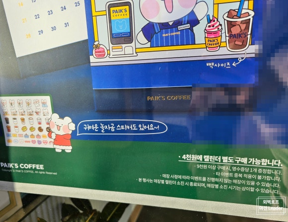 청룡다방 이미지