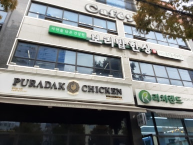 수무역 이미지