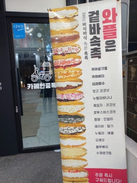 카페인중독동두천 이미지