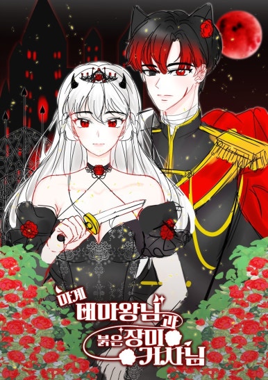 로벨 이미지