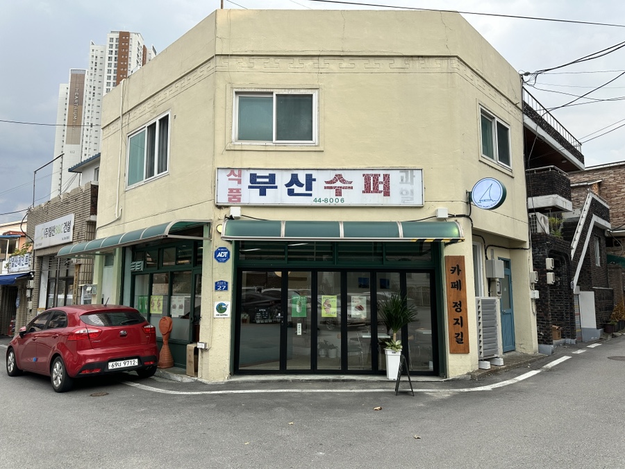 정지길 이미지