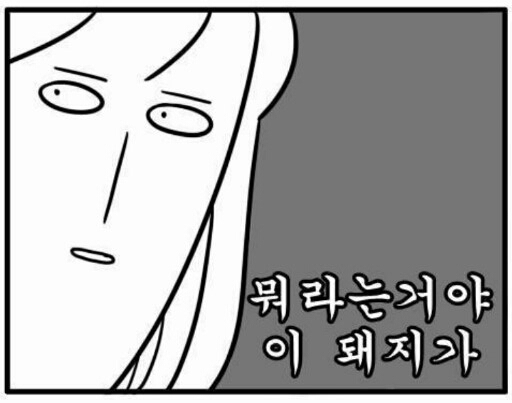 통큰고기참숯구이 이미지