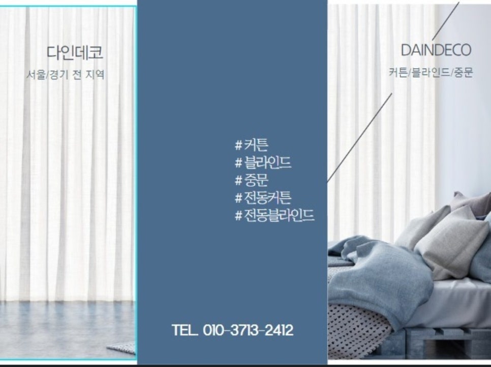 다인에듀 이미지