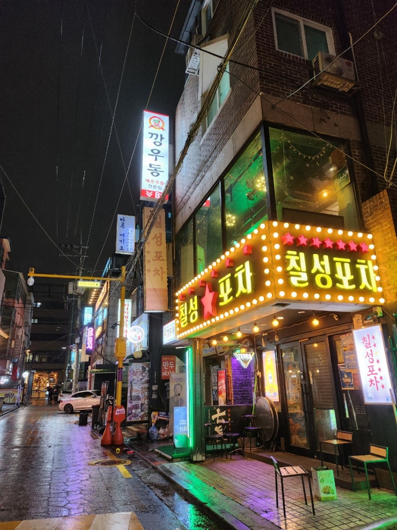 GS25회기역 이미지
