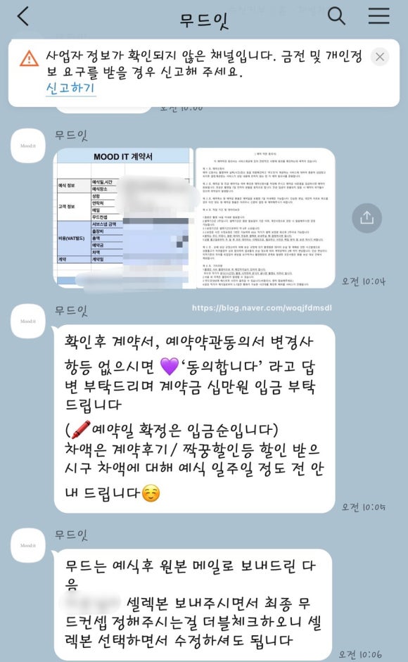 무드잇(moodit) 이미지