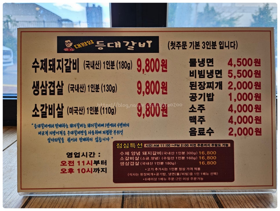 오라버니단골집 이미지