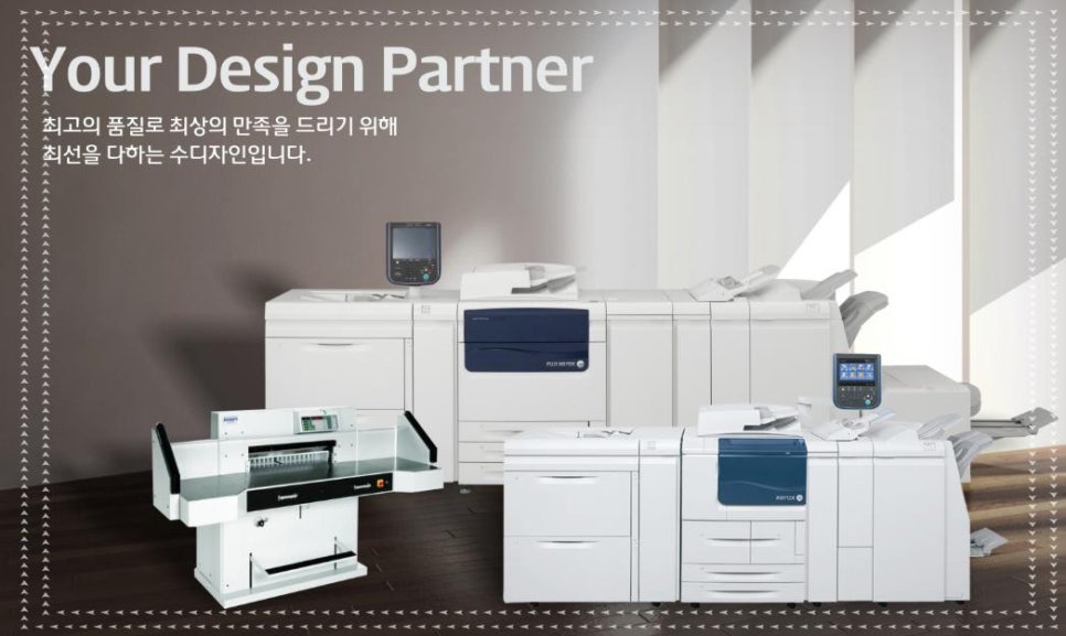 수디자인 이미지